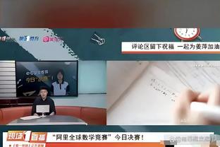 ?打架了！马绍尔推搡乐福 冲突中还掐巴特勒脖子